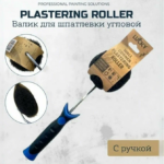 LUCKY Валик угловой для шпатлевки со съемной ручкой, ворс 16мм TarnamidPRO™