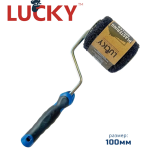 LUCKY Валик для шпатлевки 100мм со съемной ручкой, ворс 16мм TarnamidPRO™