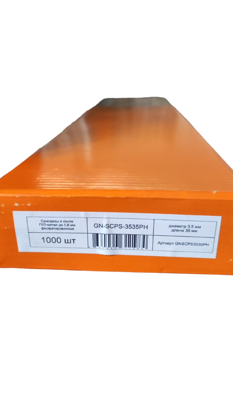 ce46ba09bf77fec0d2d887df7f72e90d.jpeg TOUA Саморезы в ленте 3,5x35 (1000шт) ГКЛ-металл.