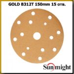 44312 SUNMIGHT GOLD Шлифовальный круг В312TV 150мм на липучке, 15 отв, золотистый, P240