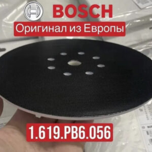 Шлифовальная тарелка Bosch для GTR 550 1.619.PB6.056