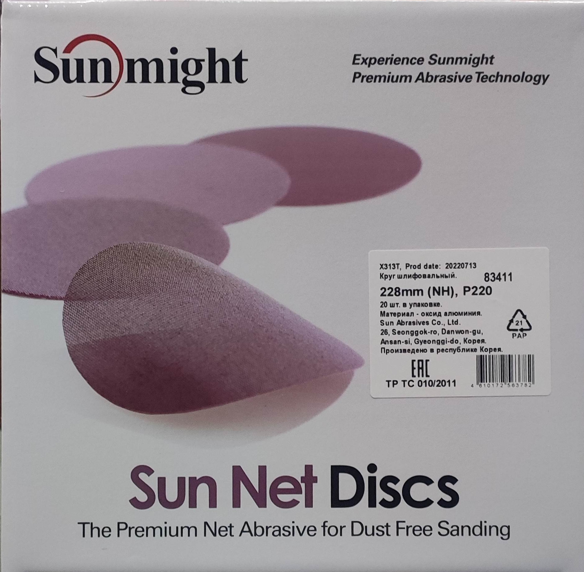 ea0588d53d3689aa1cd5c6d91a8c3e75.jpg SUNMIGHT Шлифовальный круг SUN NET 225 мм на липучке, P220