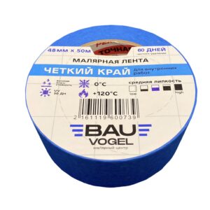BAU VOGEL Малярный скотч синий 30мм*50м