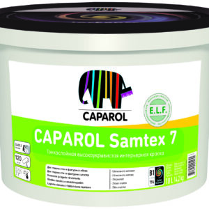 CAPAROL Тонкослойная высокоукрывистая интерьерная краска Samtex 7 ELF 1,25 л База 1