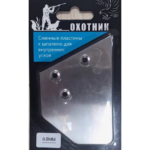 Сменное лезвие для шпателя "Охотник" 0,5мм (внутр.)
