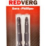 REDVERG Бита PH3 х 50 мм (2 шт) / 720071