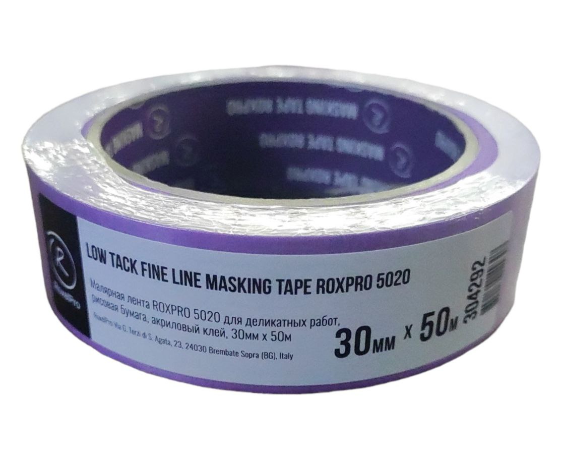 4f1038e7206721435d02eda5013d7102.jpg RoxelPro Малярная лента ROXPRO 5020 для деликатных работ, рисовая бумага, акриловый клей, фиолетовая
