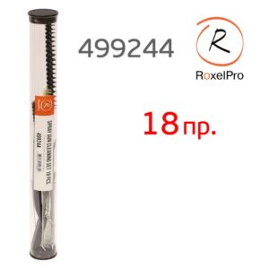 499244 Roxel Pro Набор для чистки окрасочных пистолетов (18 предметов)