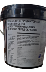 REDAKTOR 140 / РЕДАКТОР 140 (специальный состав для устранения дефектов перед окраской) 1л