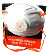 RoxelPro ЦЕНА за шт. Фильтрующая полумаска ROXTOP 02V 2-й степени защиты, с клапаном выдоха, до 12 ПДК размер L ЦЕНА за шт.