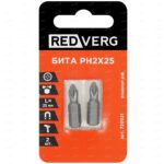 REDVERG Бита PH2 х 25 мм (2 шт) / 720021