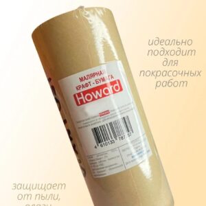 250JMX10 HOWARD Малярная крафт-бумага 250мм х 50м